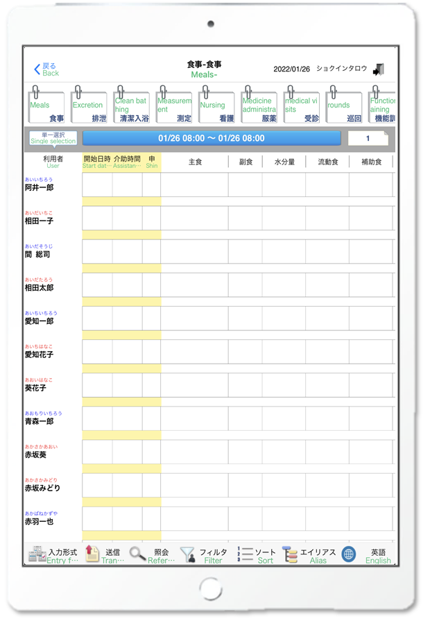 多言語確認用 そのまま使える多言語表記サンプル100｜岐阜市公式ホームページ
