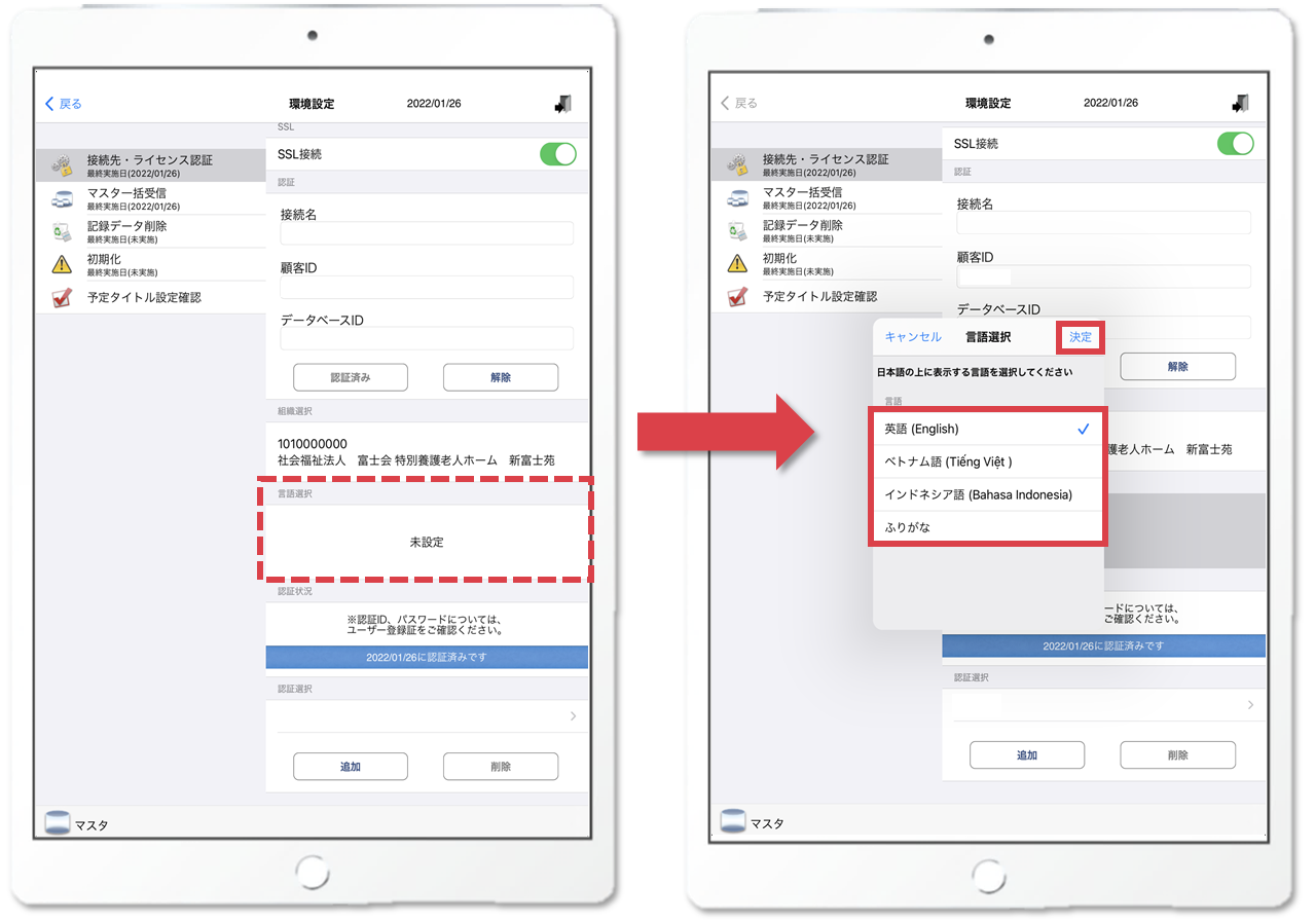 多言語確認用 そのまま使える多言語表記サンプル100｜岐阜市公式ホームページ