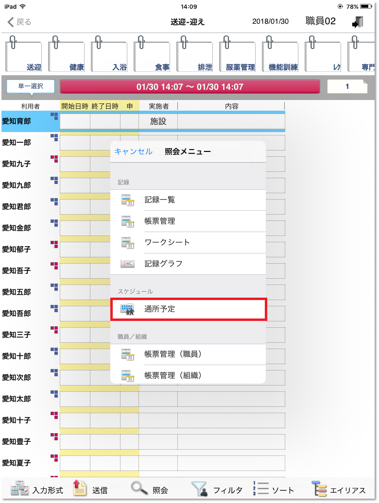 rtaImage?eid=ka0Nn000000HAEH&